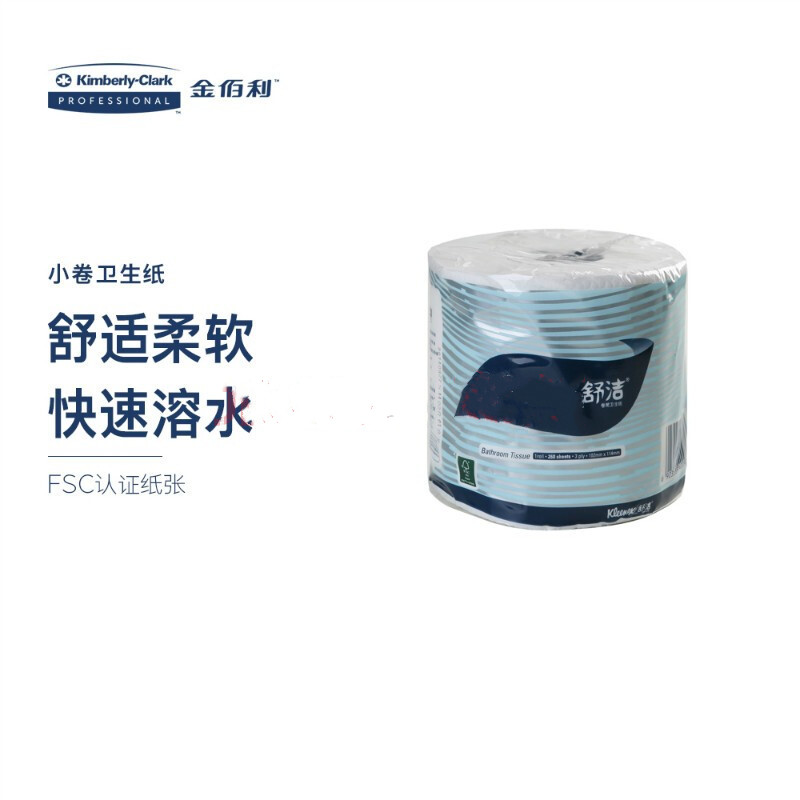 金佰利0097-02舒潔小卷衛(wèi)生紙