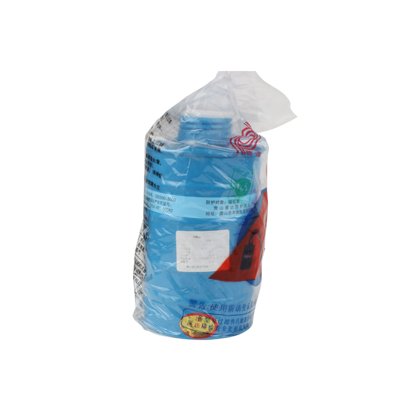 普達P-H2S-3 8號濾毒罐