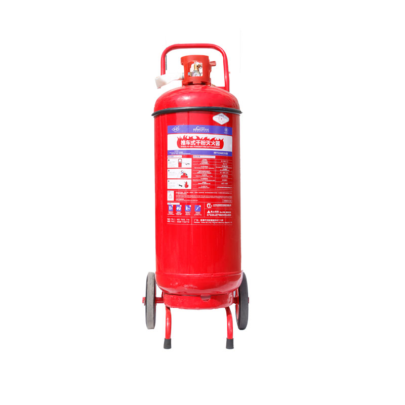 薪薪MFTZ/ABC50 50KG推車式干粉滅火器