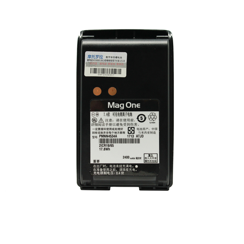 摩托羅拉PMNN4534對講機(jī)電池