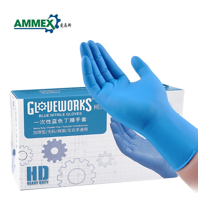 愛(ài)馬斯APFGWCHD42100食品級(jí)一次性丁腈手套
