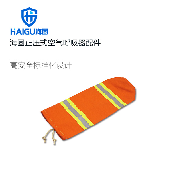 海固RHZKF-QBZ6.8空氣呼吸器氣瓶阻燃保護(hù)罩
