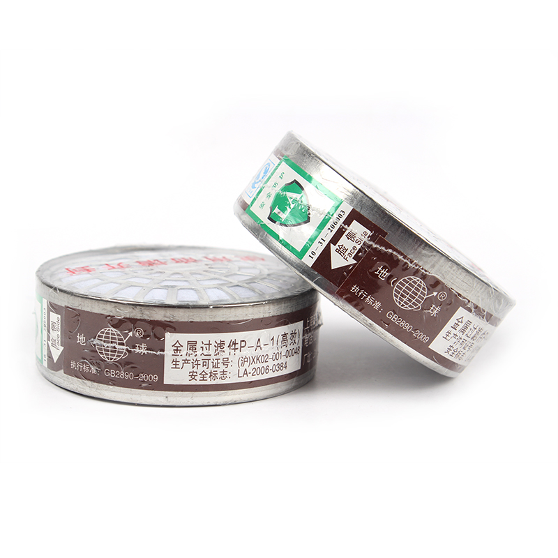 地球2003防有機氣體濾毒盒