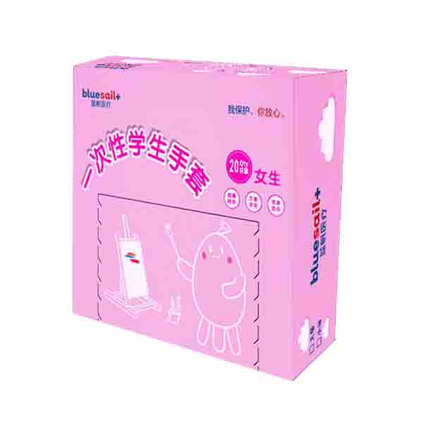 藍(lán)帆醫(yī)療一次性學(xué)生丁腈手套