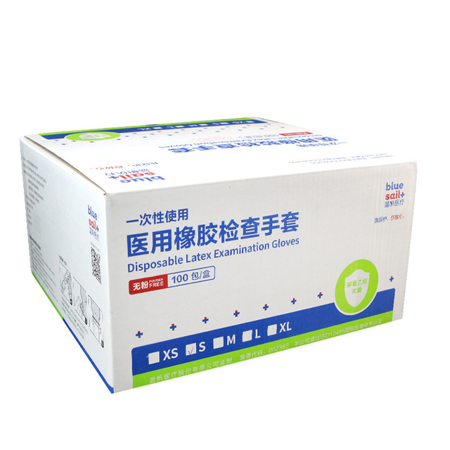 藍帆醫(yī)療一次性橡膠無粉醫(yī)用手套