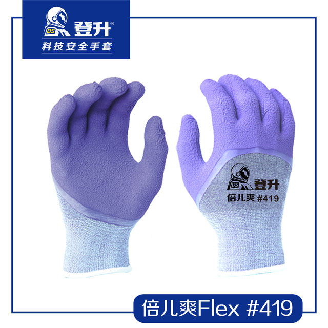 登升419倍兒爽Flex起皺發泡勞保手套