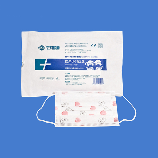 宇安控股兒童醫用外科口罩