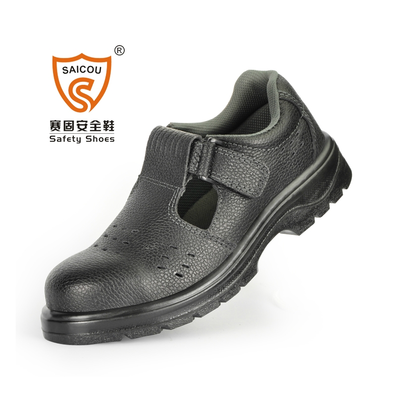 賽固DS-8806夏季透氣防砸防刺勞保鞋