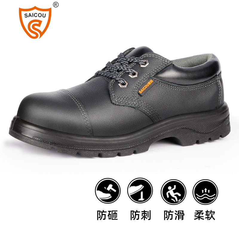 賽固DS-8501防砸防刺穿6KV絕緣鞋