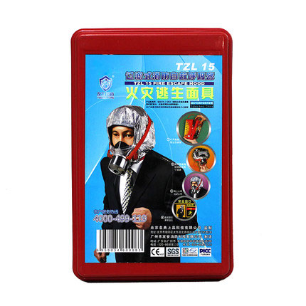 友安科技TZL15防煙面具火災逃生面具