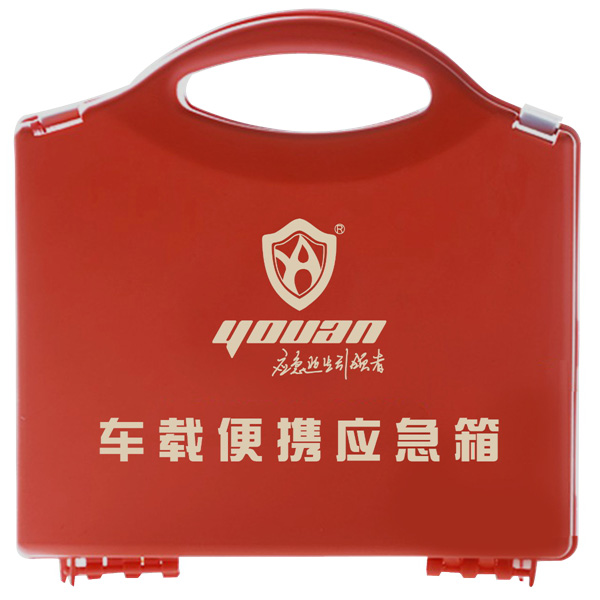 友安科技車載便攜式應急箱