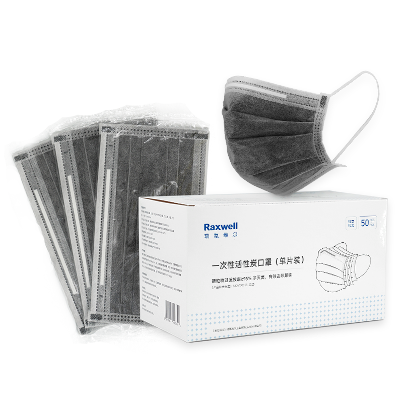 瑞氪維爾RX1940活性炭一次性口罩