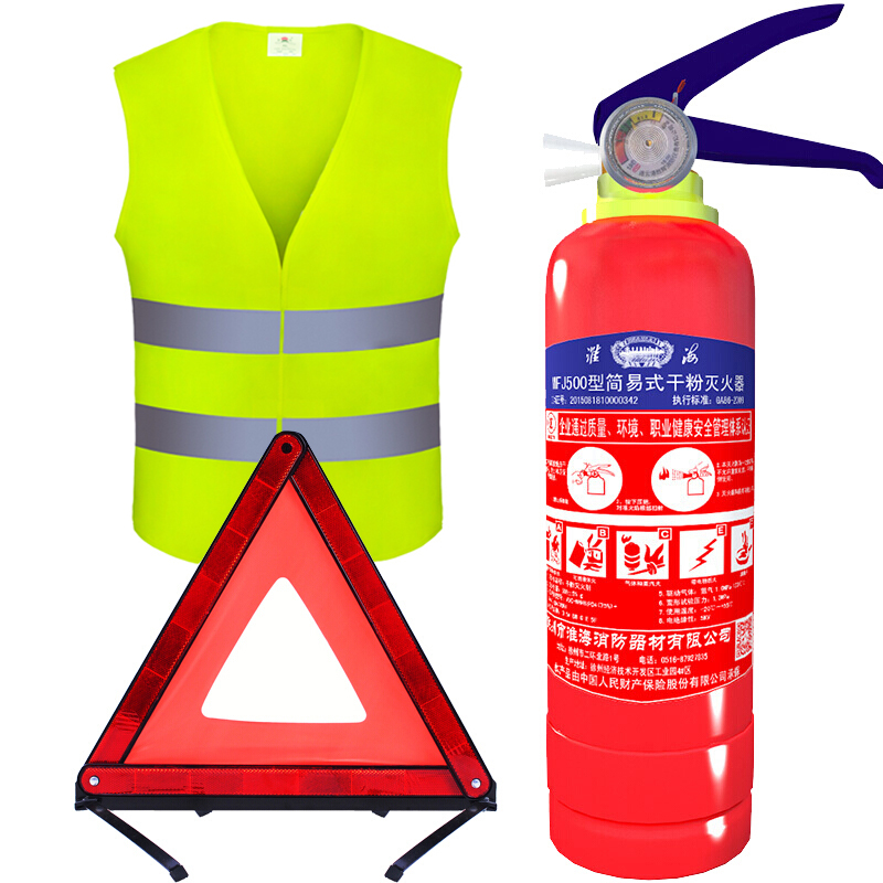 淮海車載三件套應急救援工具包