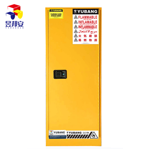 昱邦安22加侖易燃液體防火防爆安全柜