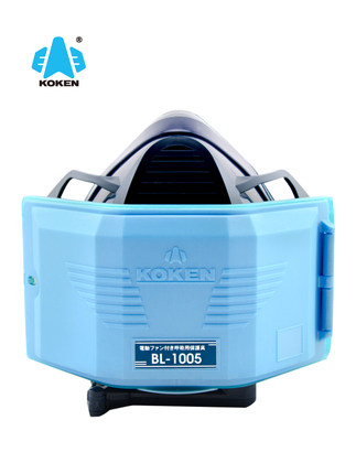 興研BL-1005電動防塵面具