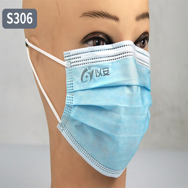 以安S306藍色一次性口罩