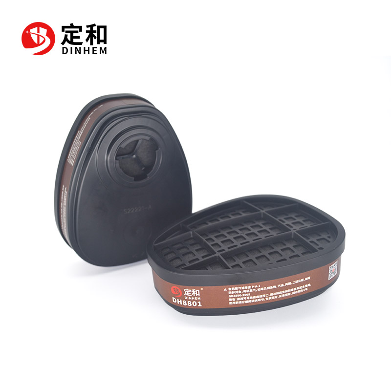 定和DH8801防有機(jī)氣體濾毒盒P-A-1濾盒