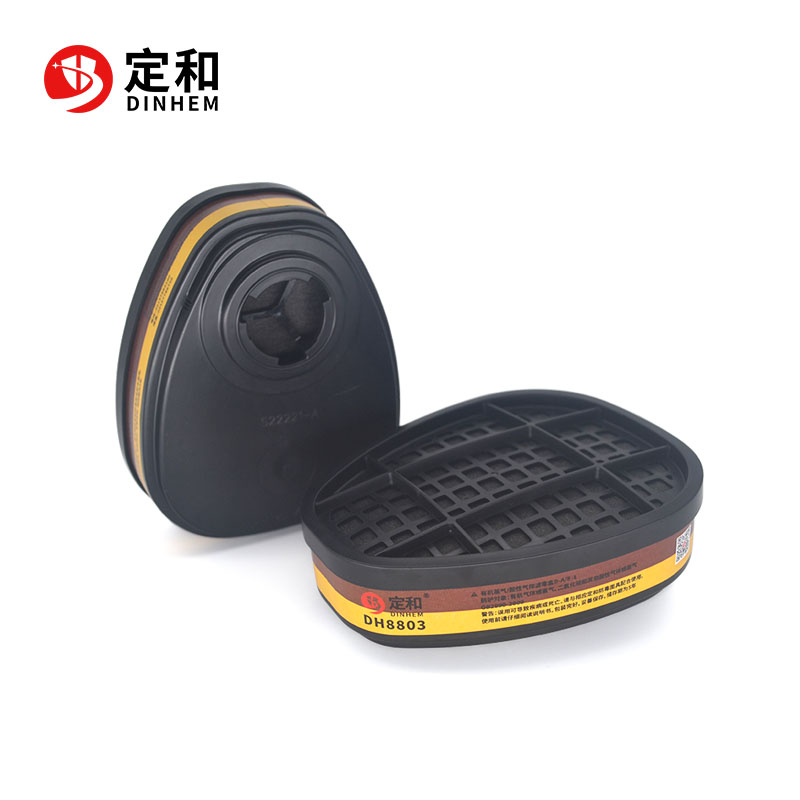 定和DH8803防有機(jī)酸性氣體濾毒盒D-A/E-1濾盒