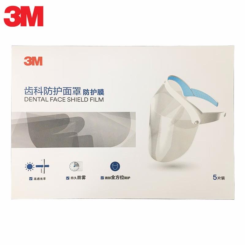 3M齒科防護面罩防護膜5片裝(不含框架)