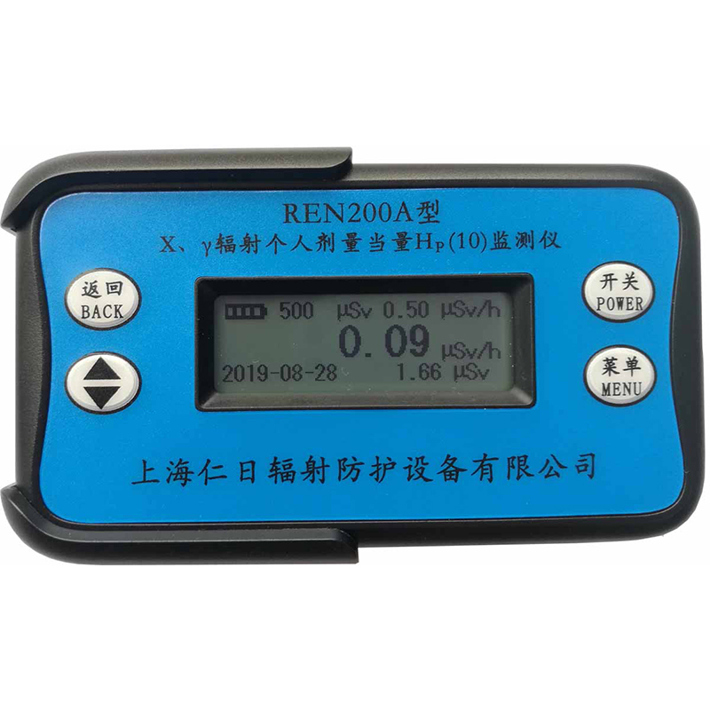RNRI仁日科技REN200A個(gè)人劑量報(bào)警儀輻射檢測儀