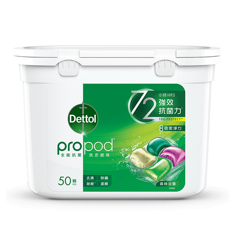 滴露4合1多效洗衣凝珠深層潔凈洗衣液50顆/盒