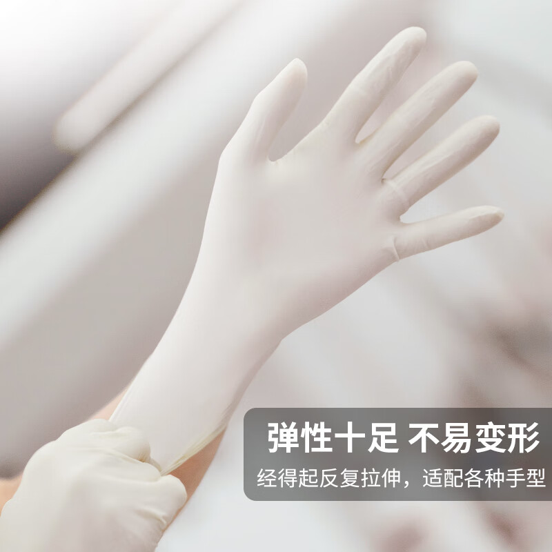 塞莫詩BL901一次性乳膠手套