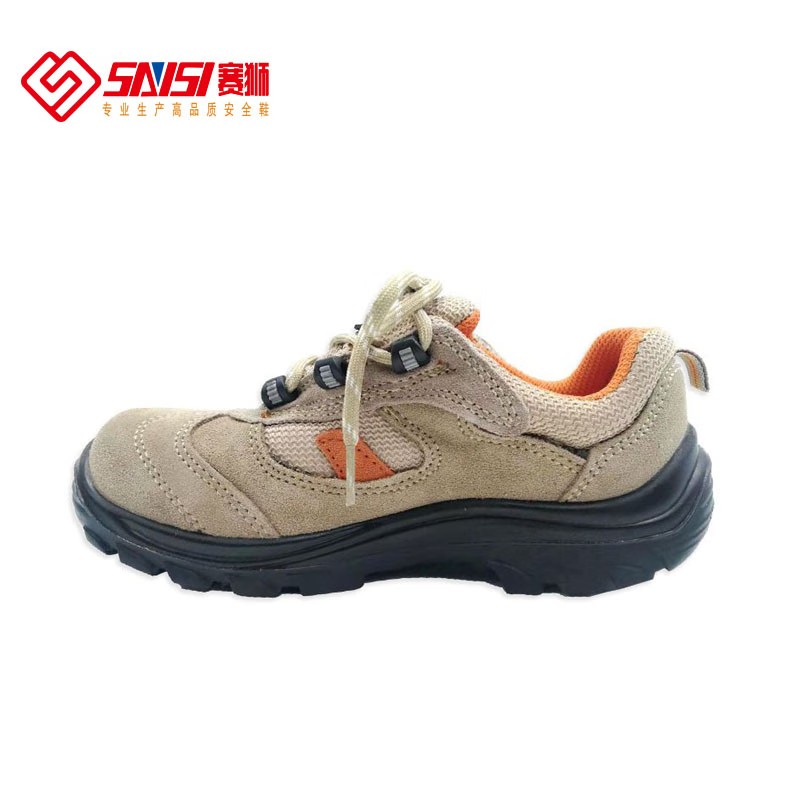 賽獅K913EAS防砸防刺穿安全鞋