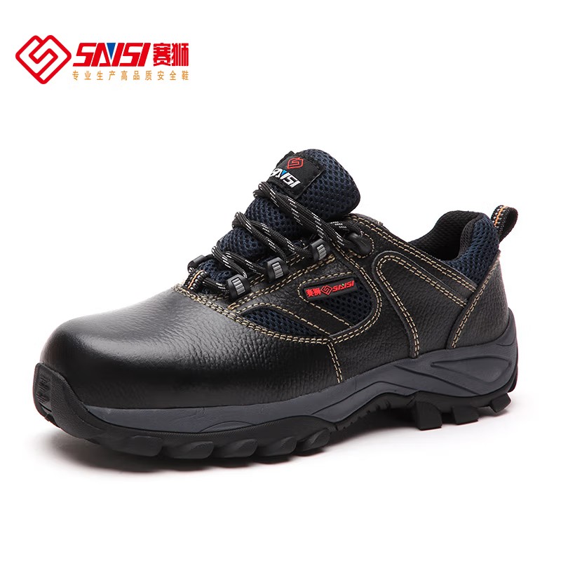 賽獅S7002防砸防刺穿防靜電安全鞋