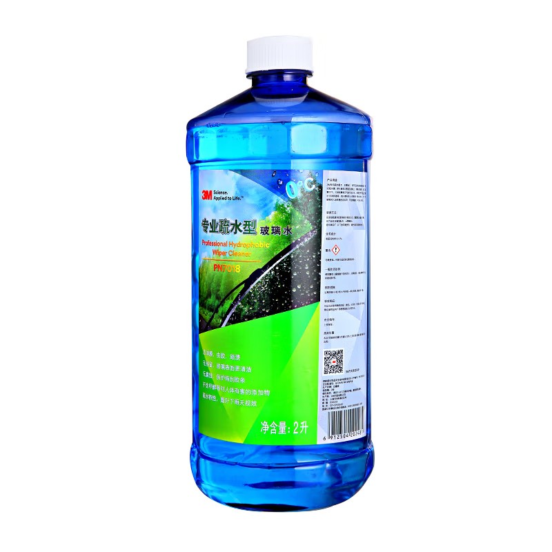3M PN7018專業(yè)疏水型玻璃水0度