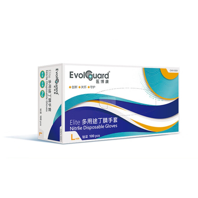 醫(yī)博康Elite NBR CB45鈷藍(lán)一次性丁腈手套