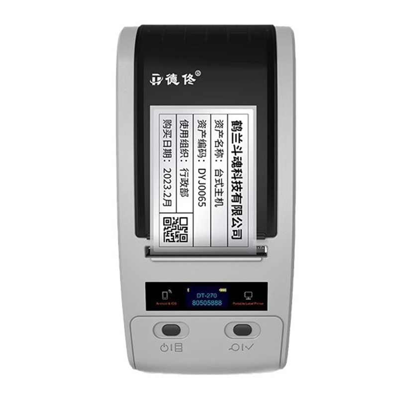 DTPrinter德佟DT-270標(biāo)簽打印機(jī)盤點(diǎn)機(jī)固定資產(chǎn)管理系統(tǒng)標(biāo)簽機(jī)