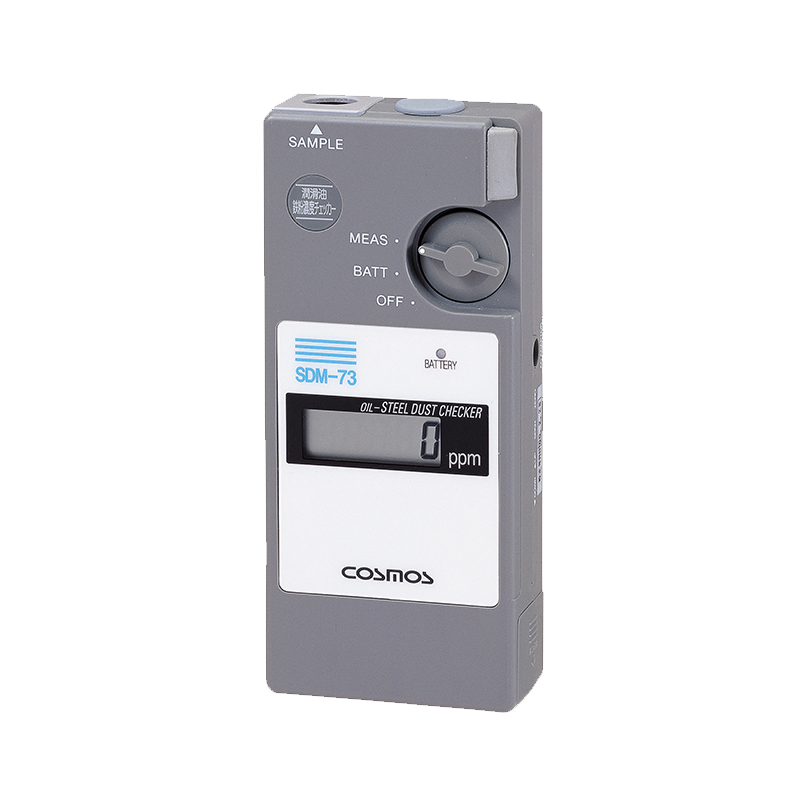 新宇宙New cosmos SDM-73便攜式潤滑油鐵粉濃度計