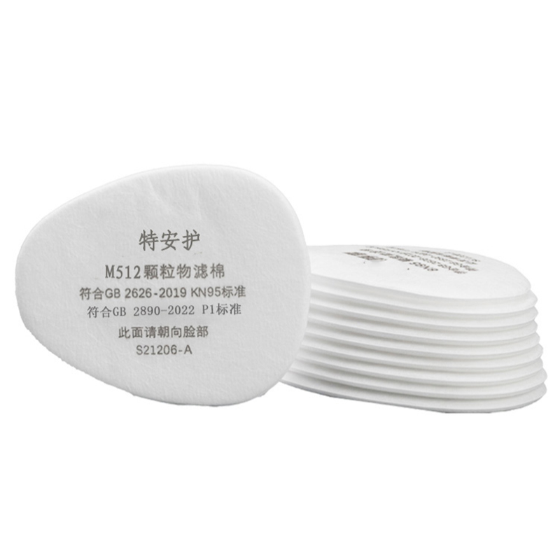 特安護M512 KN95顆粒物過濾濾棉