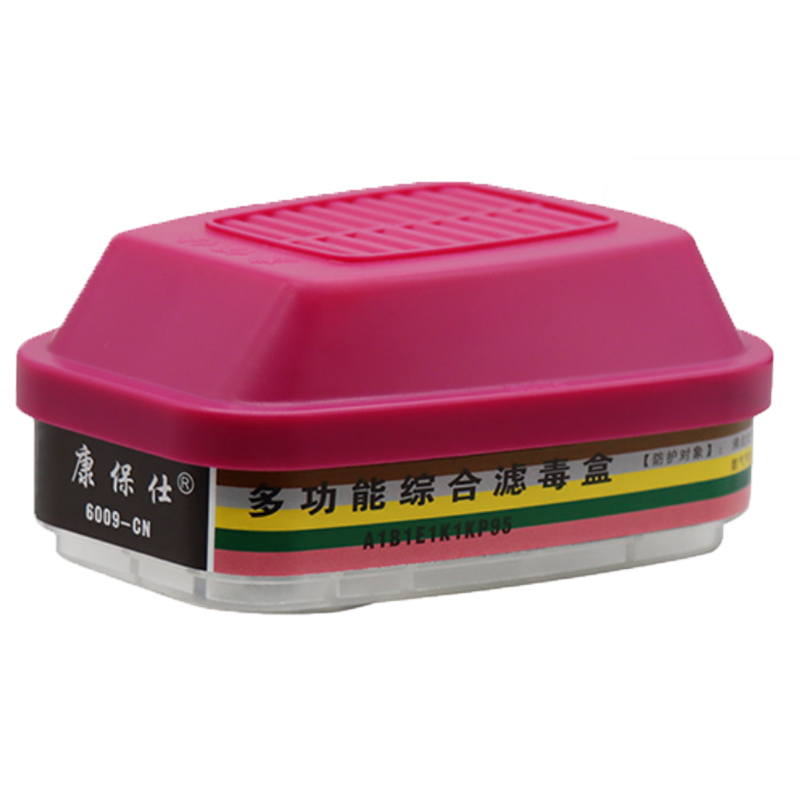 康保仕6009-CN多功能綜合濾毒盒