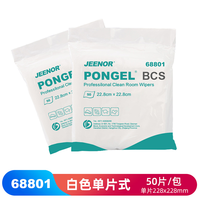JEENOR潔諾 BCS 68801無塵超細纖維擦拭布