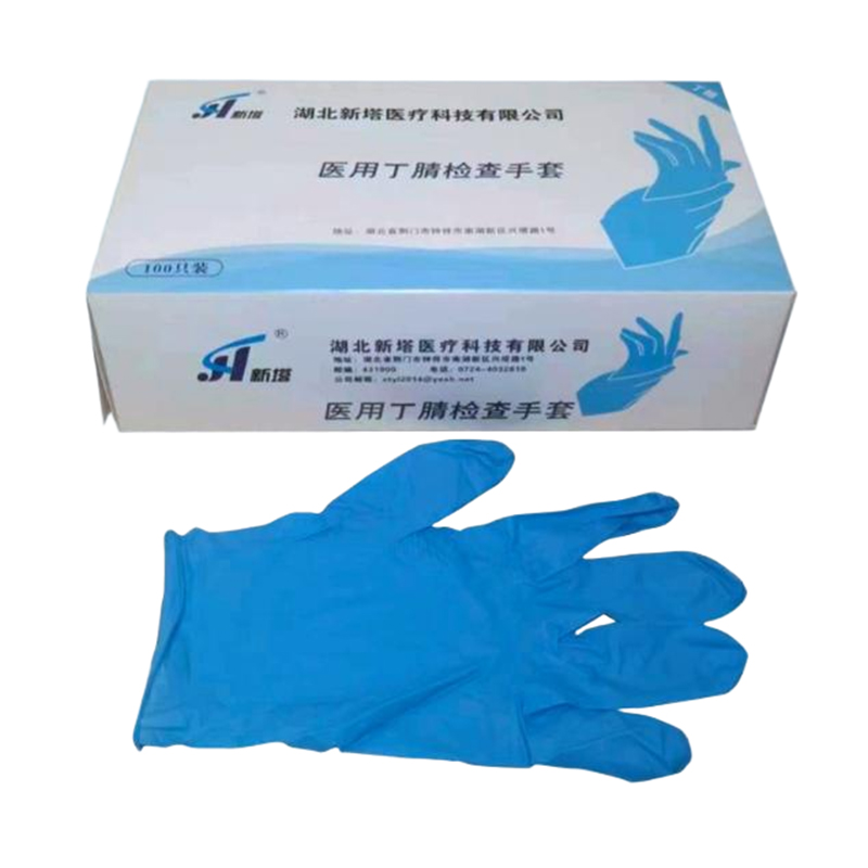 新塔一次性使用光面有粉醫用丁腈檢查手套
