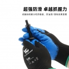 金佰利40228B G40發(fā)泡丁腈涂層勞保手套XL 金佰利40228B G40發(fā)泡丁腈涂層勞保手套XL