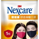 3M耐適康舒適保暖口罩 3M耐適康舒適保暖口罩