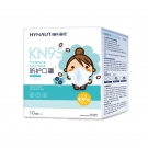 海氏海諾A067 KN95一次性防護(hù)兒童口罩 海氏海諾A067 KN95一次性防護(hù)兒童口罩