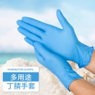 三奇一次性醫(yī)用手套