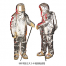 雷克蘭900/SS進(jìn)入式高溫隔熱服