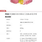 NewPig KIT366可視性移動式防溢工具箱