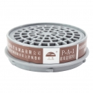 以勒9200-3濾毒盒