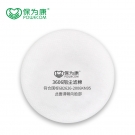 保為康3606防微顆粒防塵濾棉
