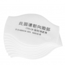 一護1705防顆粒物過濾棉 一護1705防顆粒物過濾棉