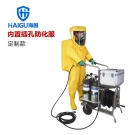 海固定制款！內置外接 內置插孔防化服