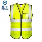 星工XGG-2騎行交通施工環(huán)衛(wèi)熒光衣反光背心 星工XGG-2騎行交通施工環(huán)衛(wèi)熒光衣反光背心