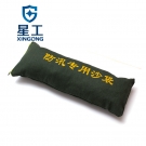 星工XGFX-1防積水內澇防洪防汛沙袋