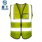 星工XGG高反光示反光背心 星工XGG高反光示反光背心