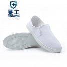 星工XGJX無塵透氣PVC防靜電鞋 星工XGJX無塵透氣PVC防靜電鞋